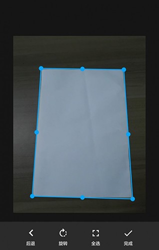 图片扫一扫 v1.98安卓版下载