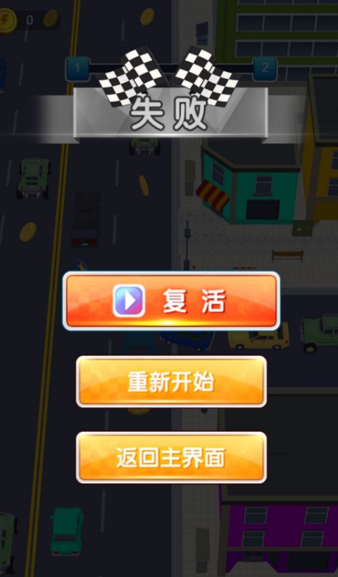 城市驾驭交通模拟手机版