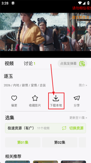 牛牛视频2026最新版
