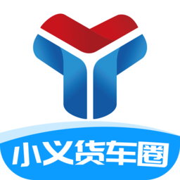 小义货车圈 V1.6.7下载