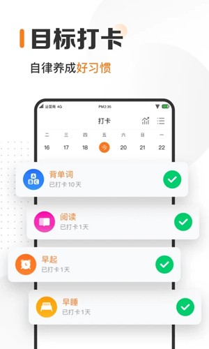 ָʱapp׿v8.1.1