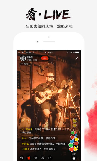 元音乐原创音乐app