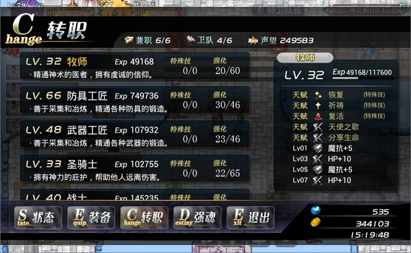 异世界OL官方正版