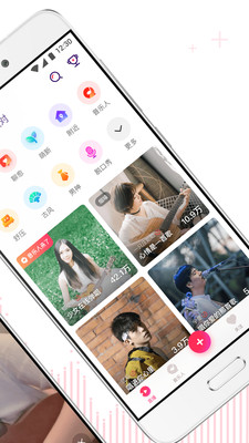 LOOK直播2025官方正版截图1