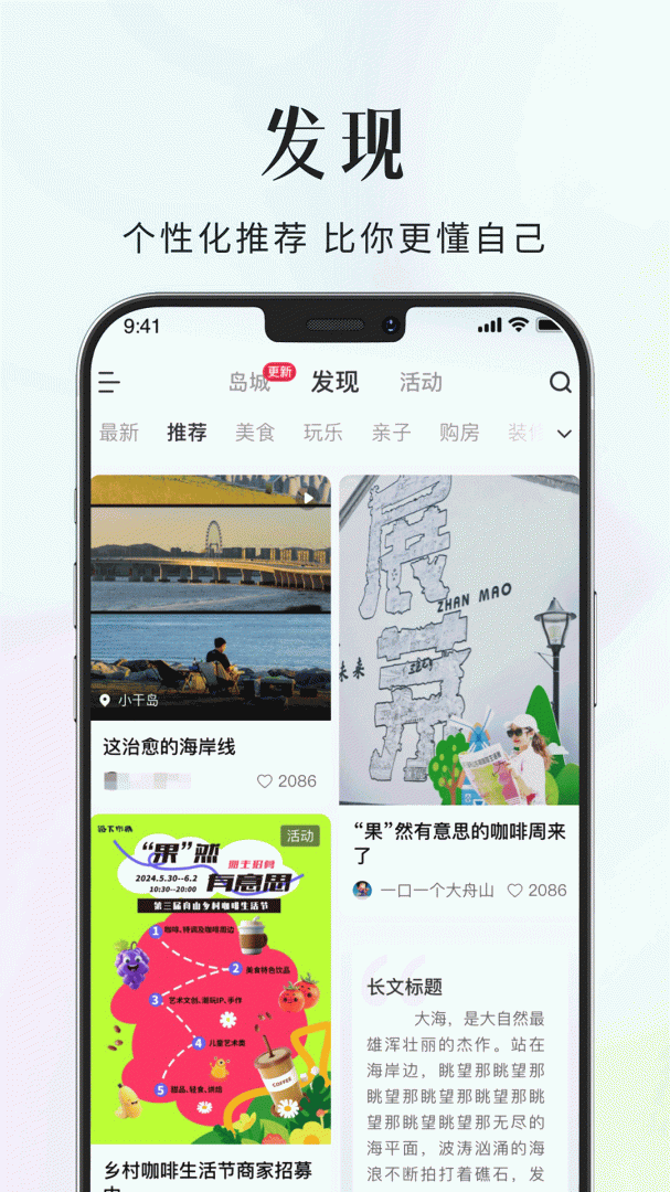 大舟山 v7.9.4.10