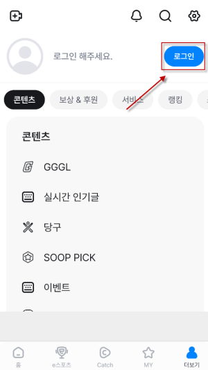 怎么登录注册截图1