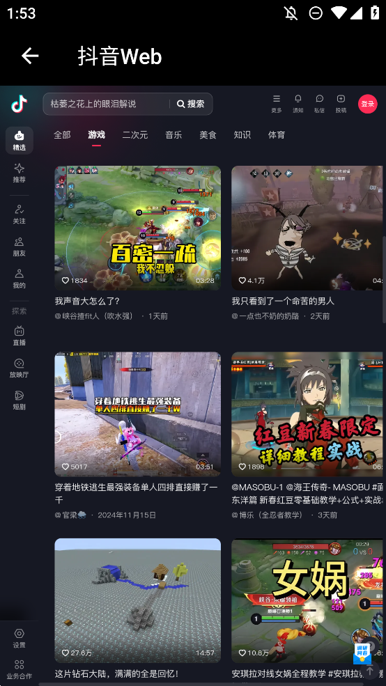 web˵¼v1.0.0