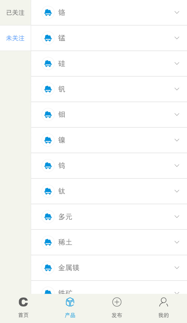 铁合金在线 v2.3.10