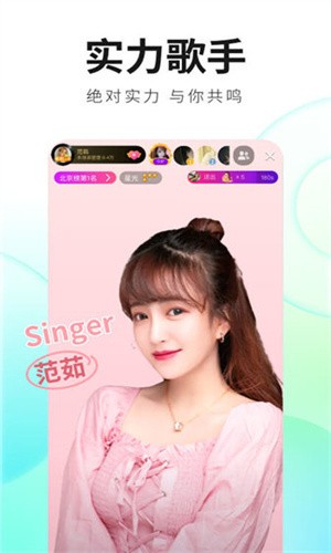 琪琪视频安卓免费版 v5.6.3免费下载
