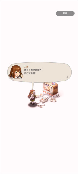 棕色尘埃2官方正版