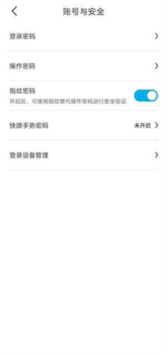 比亚迪王朝APP12