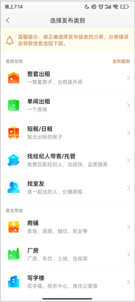 58同城6