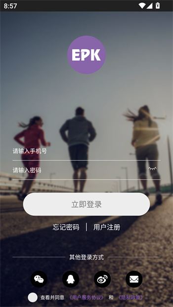 使用教程截图1