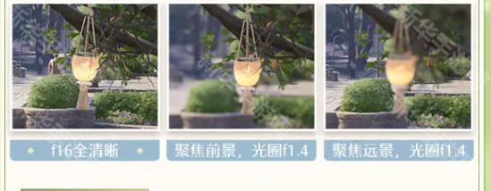 《无限暖暖》摄影玩法攻略