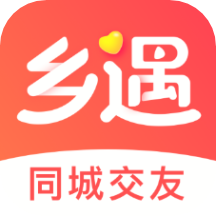 乡遇同城  V5.9.1下载