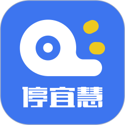 合肥停车最新版 V5.9.9下载
