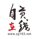 自贡在线 v7.7.0.0安卓版下载