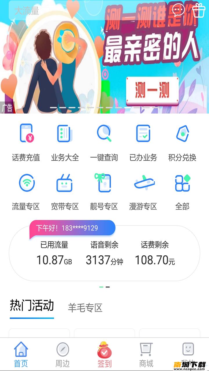 预览图1