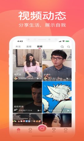 甜甜直播655永久免费版