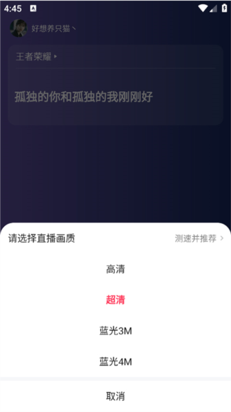 YY百战助手app7