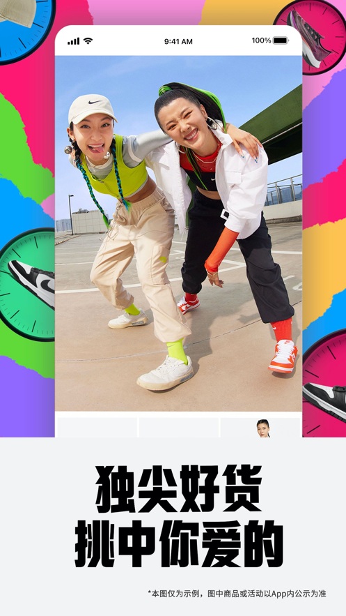 NikeͿapp氲װv25.22.0 ׿