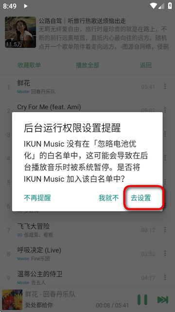 新洛雪音乐