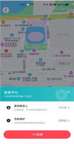 С˾app4