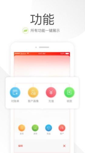 笑铺日记