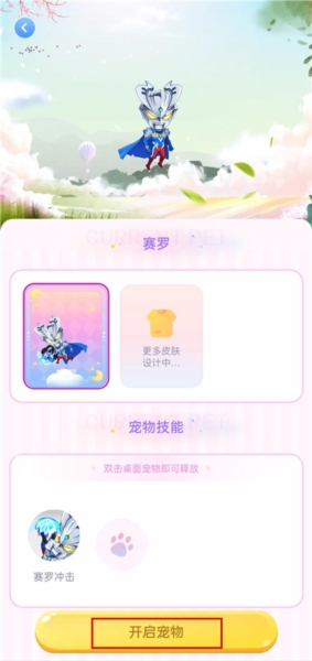 趣味萌宠图片10