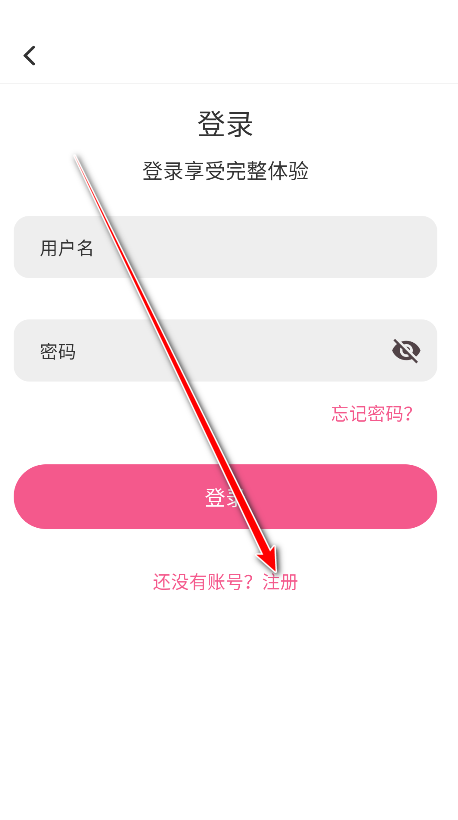 OMOFUN复活版