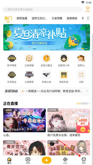 怎么录制视频配图1