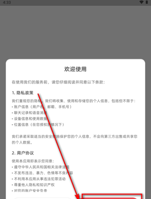 小屿AIapp最新版下载
