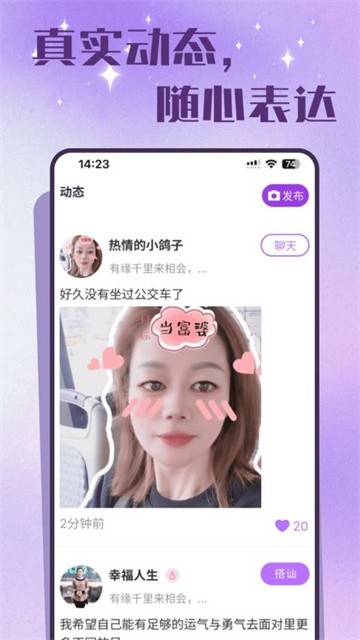 老来有伴app正式版v2.4.9