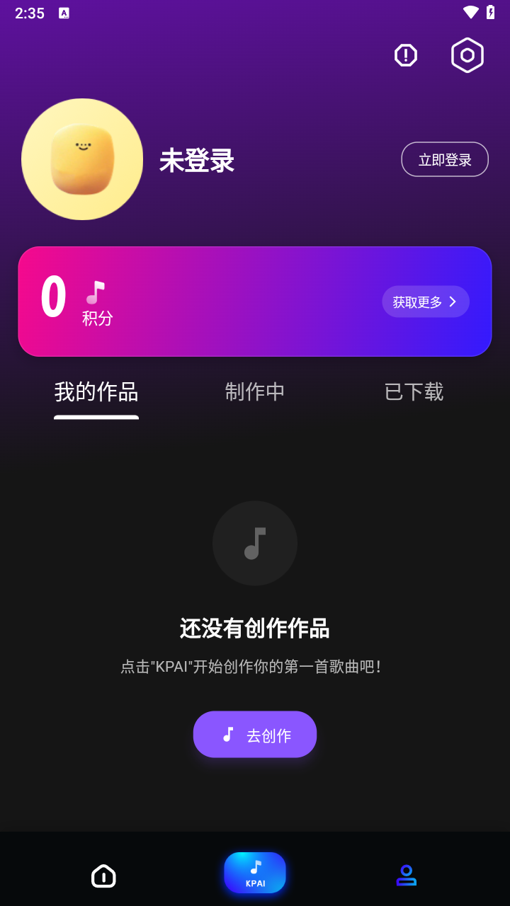 suno ai v1.0.6