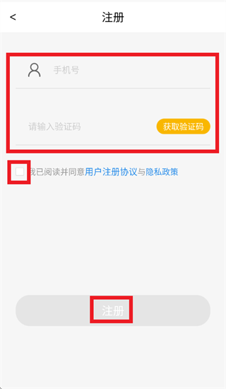 戴纳斯帝云家APP官方下载