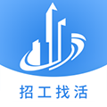 建筑港平台招工 v4.5.8