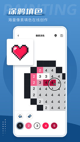 漫画星漫画app官网下载截图