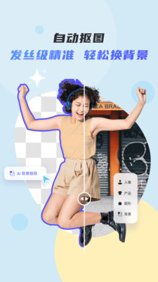 佐糖APP v2.0.1安卓版
