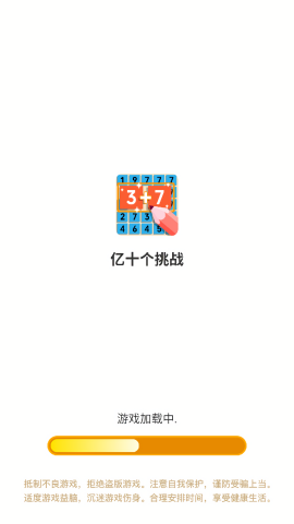 99乐园