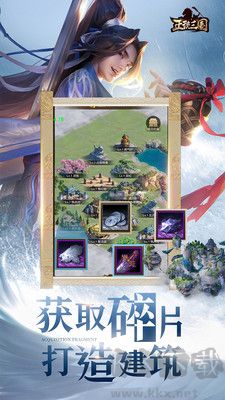 正统三国官网版v1.13.19安卓版 