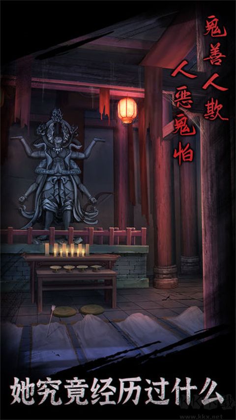 引魂铃最新版 v2.2安卓版 