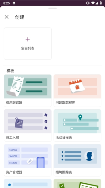 Microsoft Lists