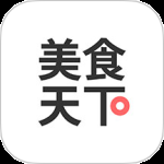 美食天下 v6.6.0