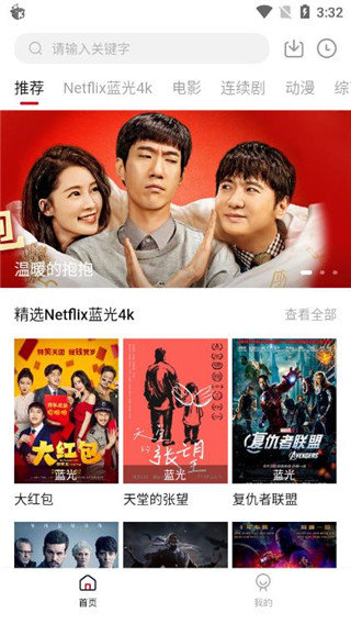 555电影app v1.8.0