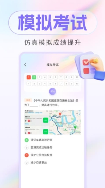 学法减分1