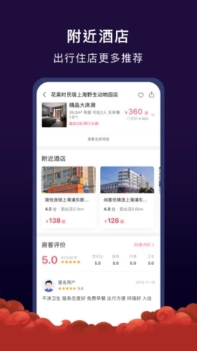尚美生活app v7.21.0