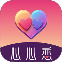 心心恋免费版 V1.1.0下载