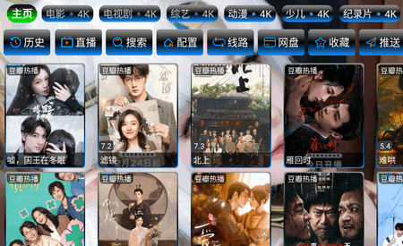 小狐狸星辰仓电视盒子