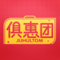 俱惠团App  V2.5下载