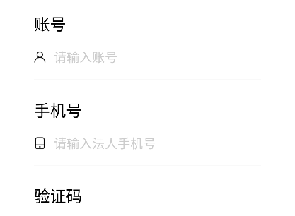 邮易付管家app下载安装官方版